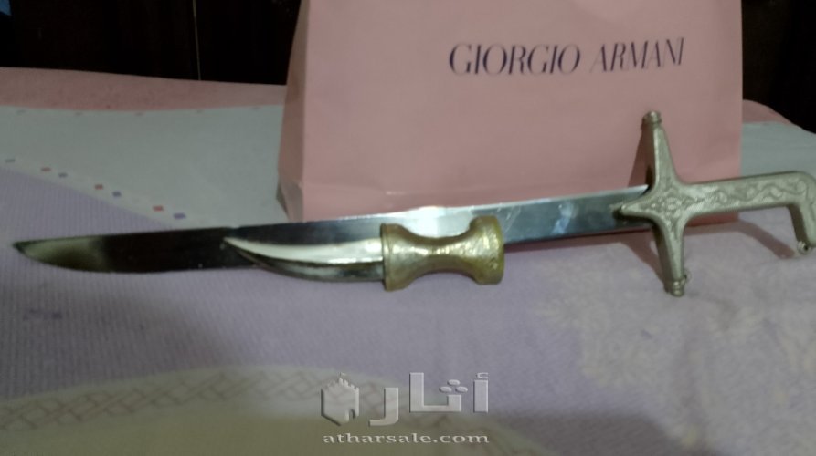 سيف و خنجر عربي