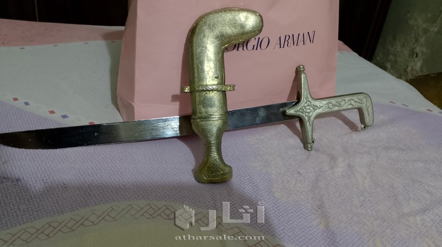 سيف و خنجر عربي
