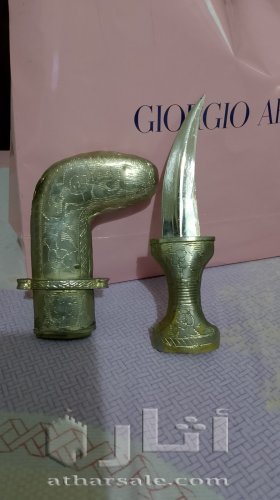 سيف و خنجر عربي