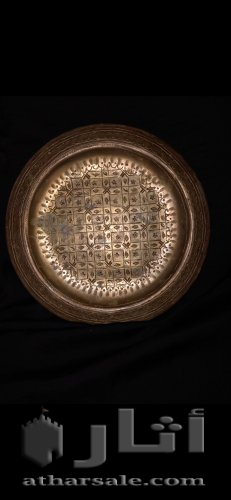 طبق مغربي نحاس أصلي صناعة يدوية
