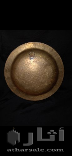 طبق مغربي نحاس أصلي صناعة يدوية