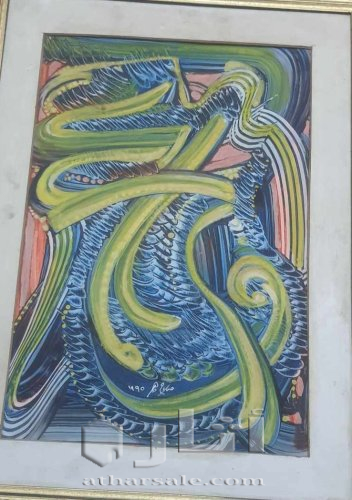 لوحات اصلى إمضاء الفنان صلاح طاهر