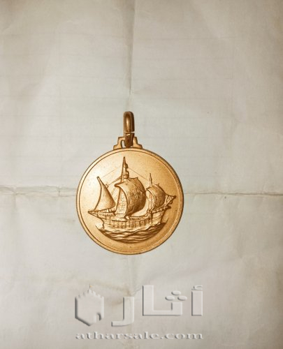 Medal for the guitar competition in 1995