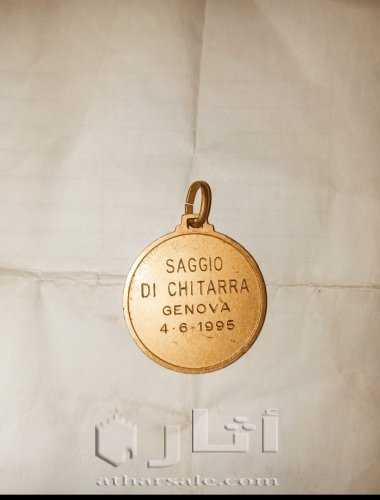 Medal for the guitar competition in 1995