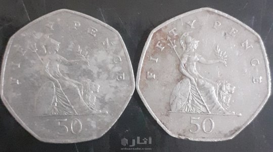 Elizabeth 2 fifty 50 1997