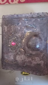 كتاب يهودي أثار