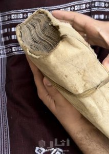 مصحف  مكتوب بخط اليد  من ايام حكم المملكة المتوكلية في اليمن