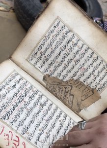 مصحف  مكتوب بخط اليد  من ايام حكم الدولة الطاهرية في اليمن 1