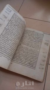 كتب ومخطوطات 5