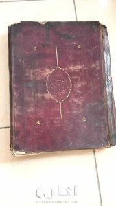 كتب ومخطوطات 4