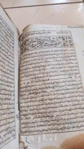 كتب ومخطوطات 2