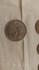 عملات مصريه قديمه