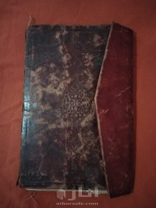 نوادر امهات الكتب مخطوطات يدويه لكتاف الفقه المالكى