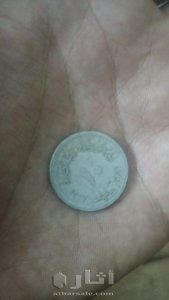 عملات منذ أعوام