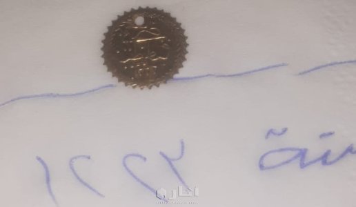 عملات قسطنتينيه للبيع