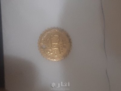 عملات قسطنتينيه للبيع