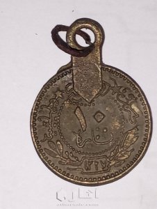 10بارة من الدولة العثمانية 1327 2