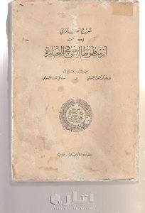 كتب قديمة نادرة 3