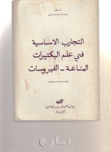 كتب قديمة نادرة