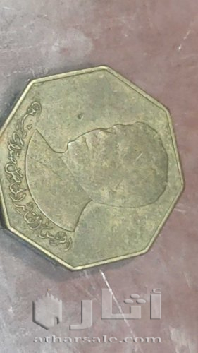 بروش الرئيس صدام حسين