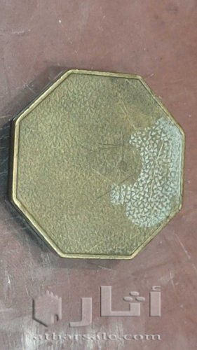 بروش الرئيس صدام حسين