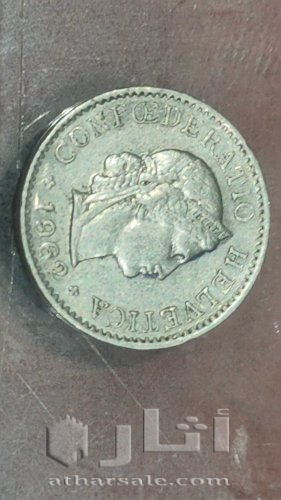 عملة 5 رابن اتحاد هلفتي سويسرا