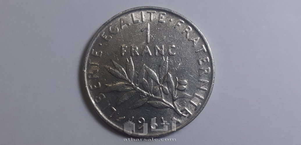 France 1 franc 1961