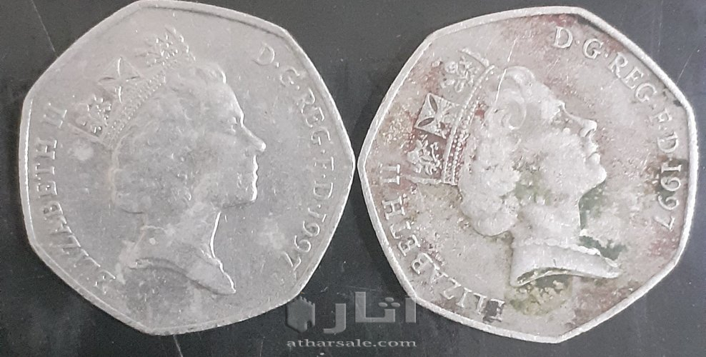 Elizabeth 2 fifty 50 1997