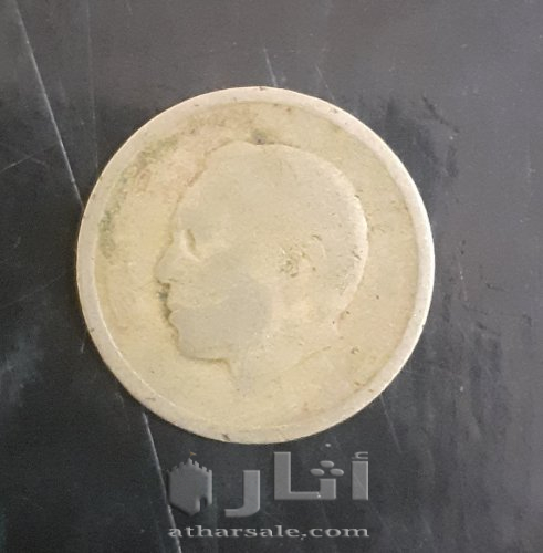 المملكة المغربية ٢٠ سنتيم لسنة (١٣٩٢-١٩٧٤)