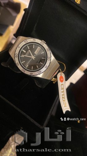 Antique Citizen watch