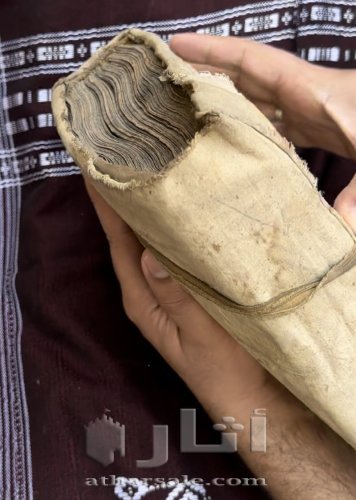 مصحف  مكتوب بخط اليد  من ايام حكم الدولة الطاهرية في اليمن