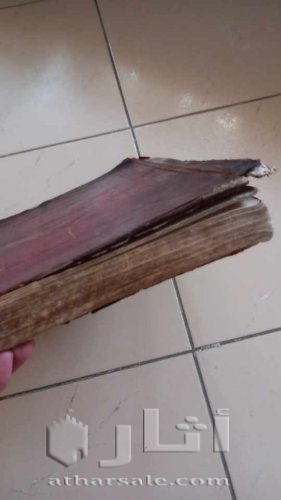 كتب ومخطوطات