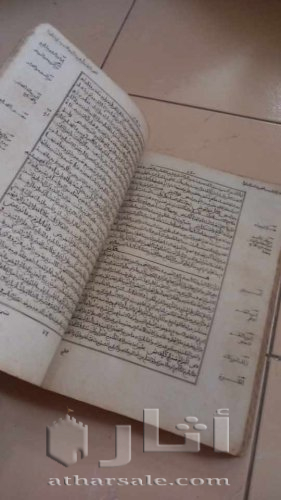 كتب ومخطوطات