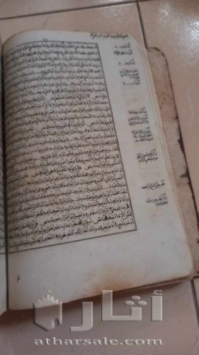 كتب ومخطوطات