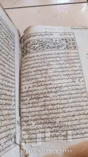 كتب ومخطوطات