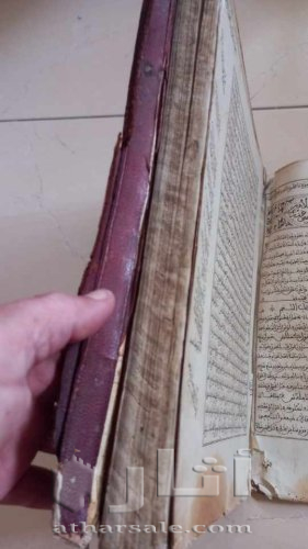 كتب ومخطوطات