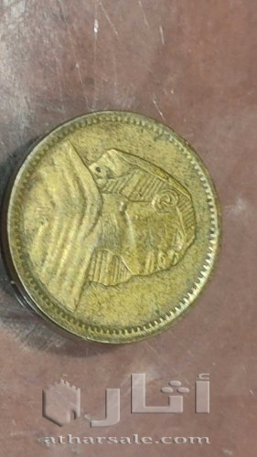 واحد مليم ابو الهول سنة 1957