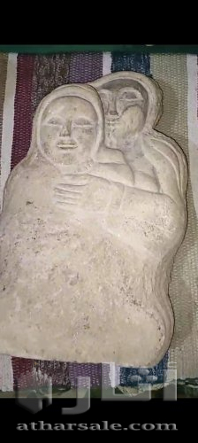 تحفه اثاريه