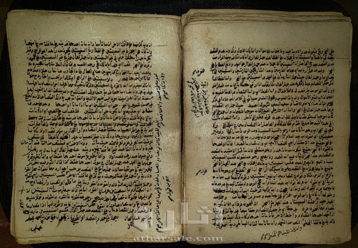 مخطوطة  بخط اليد "ديني"