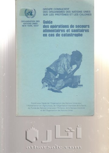 كتب قديمة نادرة