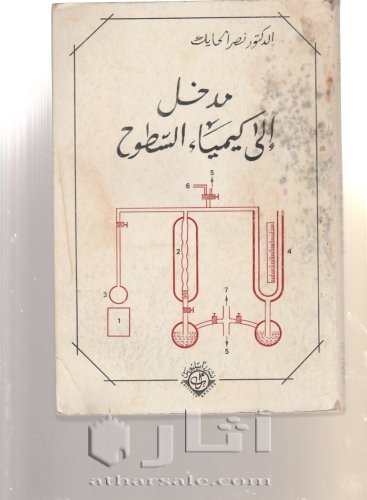 كتب قديمة نادرة