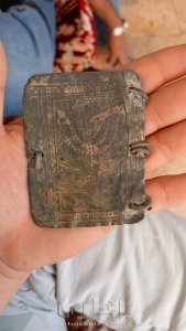 مخطوطه يهوديه عمرها اكثر من 2000 سنه