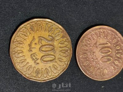 عملات نادرة وقديمة