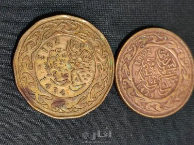 عملات نادرة وقديمة