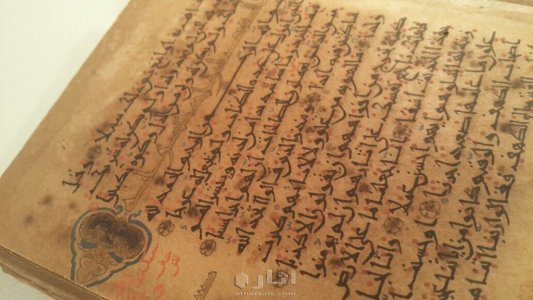 مخطوطة للقرآن الكريم كاملة تعود للقرن الرابع هجري 1