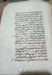 مخطوط أثرى قديم جداااا ورق كتان عن الفقه النبوى والتوحيد عدد أوراقه 140 مخطوط 6