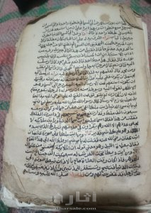 مخطوط أثرى قديم جداااا ورق كتان عن الفقه النبوى والتوحيد عدد أوراقه 140 مخطوط 5