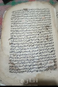 مخطوط أثرى قديم جداااا ورق كتان عن الفقه النبوى والتوحيد عدد أوراقه 140 مخطوط 4