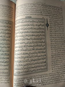 مصحف أثرى قديم جدااا طباعه حجر بالتفسير قديم جداا عتيق طباعه حجر حجم كبير 3