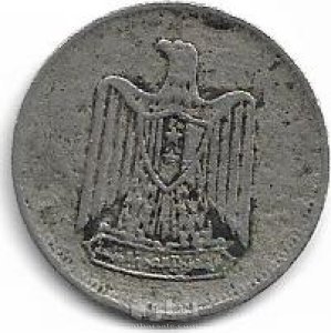 عملة مصرية معدنية اصدار ١٩٦٧م